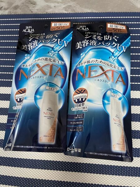 【2023年7月購入】スキンアクア ネクスタ シールドセラム UVミルク