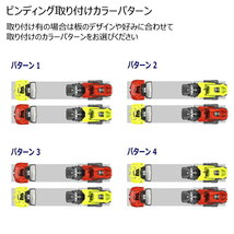 〇[110mm]TYROLIA ATTACK 14 GW カラー:MIX YEL*RED フリースキー・ツインチップスキーと相性抜群 スキーとセット購入で取付工賃無料_画像2