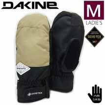 ○ DAKINE SILVIA MITTEN カラー:BLS Mサイズ ダカイン レディース ミトン グローブ スキー スノーボード GORE-TEX_画像1