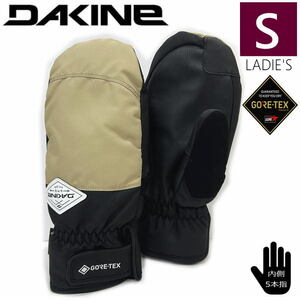 ○ DAKINE SILVIA MITTEN カラー:BLS Sサイズ ダカイン レディース ミトン グローブ スキー スノーボード GORE-TEX