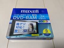 日本製 maxell/日立マクセル DVD-RAM 5枚組