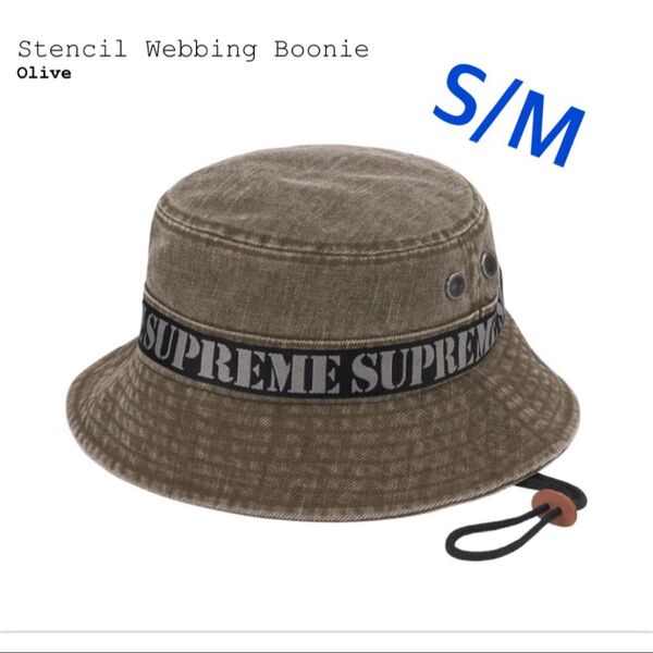 Supremeステンシルウェビングブーニー　バケットハット