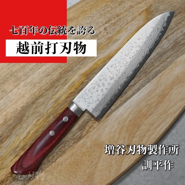 ヤフオク! -「越前打刃物」の落札相場・落札価格