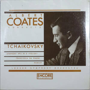 ◆ALBERT COATES conducts TCHAIKOVSKY (US LTD. LP/Sealed) -London Symphony Orchestra, チャイコフスキー/交響曲第3番/ハムレット