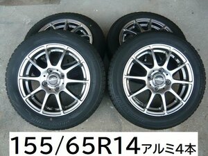 アルミ ホイール 4本　スペーシア　カスタムZ　MK42S　H29　ターボ　BS　スタッドレスタイヤ付き　溝あり　155/65R14　