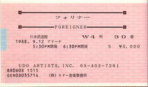 フォリナー／1988年来日公演チラシ + チケット + 半券 _画像4