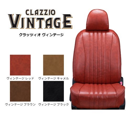クラッツィオ ヴィンテージ シートカバー セレナ C26/HC26/HFC26/NC26/FNC26 H24/8~ EN-0575