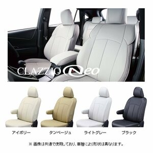 クラッツィオ ネオ シートカバー NV200 バネット ワゴン M20 7人乗り　EN-5213