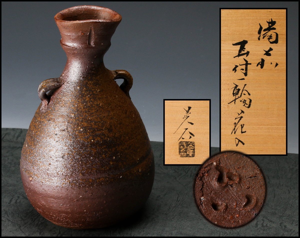 一番の贈り物 備前焼 花入 花瓶 48㎝ 花瓶 - brightontwp.org