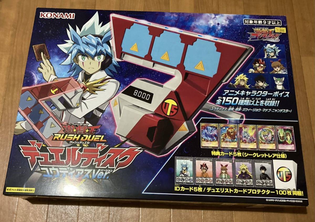ヤフオク! -「デュエルディスク スリーブ」の落札相場・落札価格