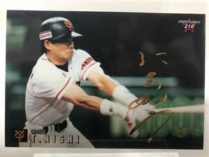 仁志敏久　　カルビー プロ野球チップス 2000 No.210 金箔サインカード　読売巨人軍　ジャイアンツ