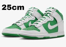 ナイキ ダンク ハイ グリーン/ホワイト 新品 25cm Nike Dunk High Green/White_画像1