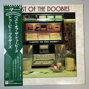 29637★美盤【日本盤】 The Doobie Brothers / Best Of The Doobies ※帯付き