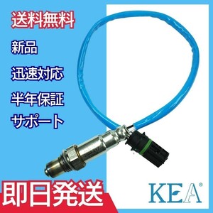 送料無料 保証付 当日発送 KEA O2センサー ラムダセンサー 2BM-217 BMW 1 / 1シリーズ E81 E82 E87 E88 11787545243 下流