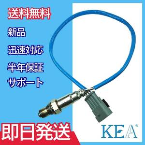 【全国送料無料 保証付 当日発送】 KEA A/Fセンサー ( ラムダセンサー ) 2FT-209 ( アバルト500 55214621 下流側用 )