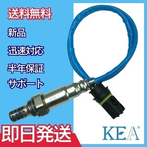 送料無料 保証付 当日発送 KEA O2センサー ( ラムダセンサー ) 2BZ-215 ( C180 W203 S203 C203 0015400617 フロント側用 )