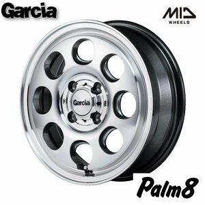 【送料無料】沖縄・離島は除く ポリッシュ GARCIA パーム8 4.5J×14in IS45 PCD100 新品4本 スペーシアギア ファンクロス 軽トラに