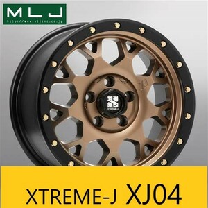 人気オフ系! マットブロンズ MLJ XTREME-J XJ04 7.0J×17in IS35 PCD127 5H 新品4本 JEEP ラングラー グラディエーター に