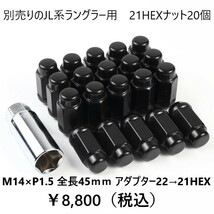 人気オフ系! マットブロンズ XTREME-J XJ04 7.0J 17in IS35 PCD127 5H 新品5本 JEEPラングラー JK JL グラディエーター JT に_画像6