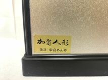 ～１円スタート～ 加賀人形 獅子舞 中島めんや アンティーク 日本人形 金沢 日本人形 和風 置物 レトロ 縁起物 ミニサイズ_画像6