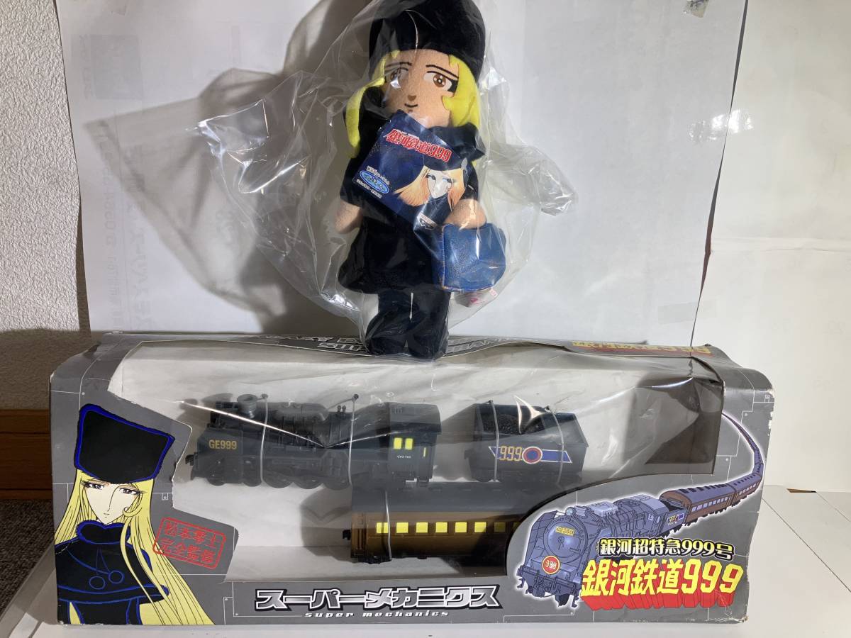 ヤフオク! -「銀河鉄道999スーパーメカニクス」の落札相場・落札価格