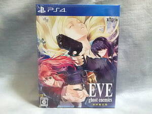 PS4 EVE ghost enemies イヴ ゴーストエネミーズ 初回限定版 未開封品 未使用