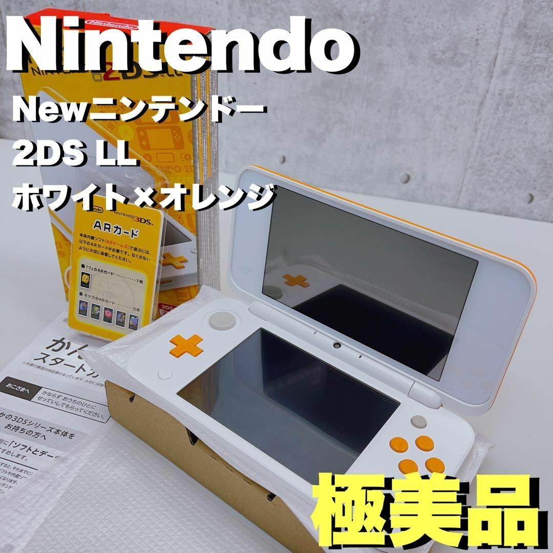 任天堂 Newニンテンドー2DS LL [ブラック×ライム] オークション比較