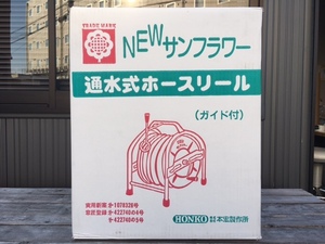 [ new goods * unused goods ] NEW sun flower water sprinkling * through water type hose reel ( guide attaching ) color : red / size :40~50m( preliminary gasket attaching ) TNR-50