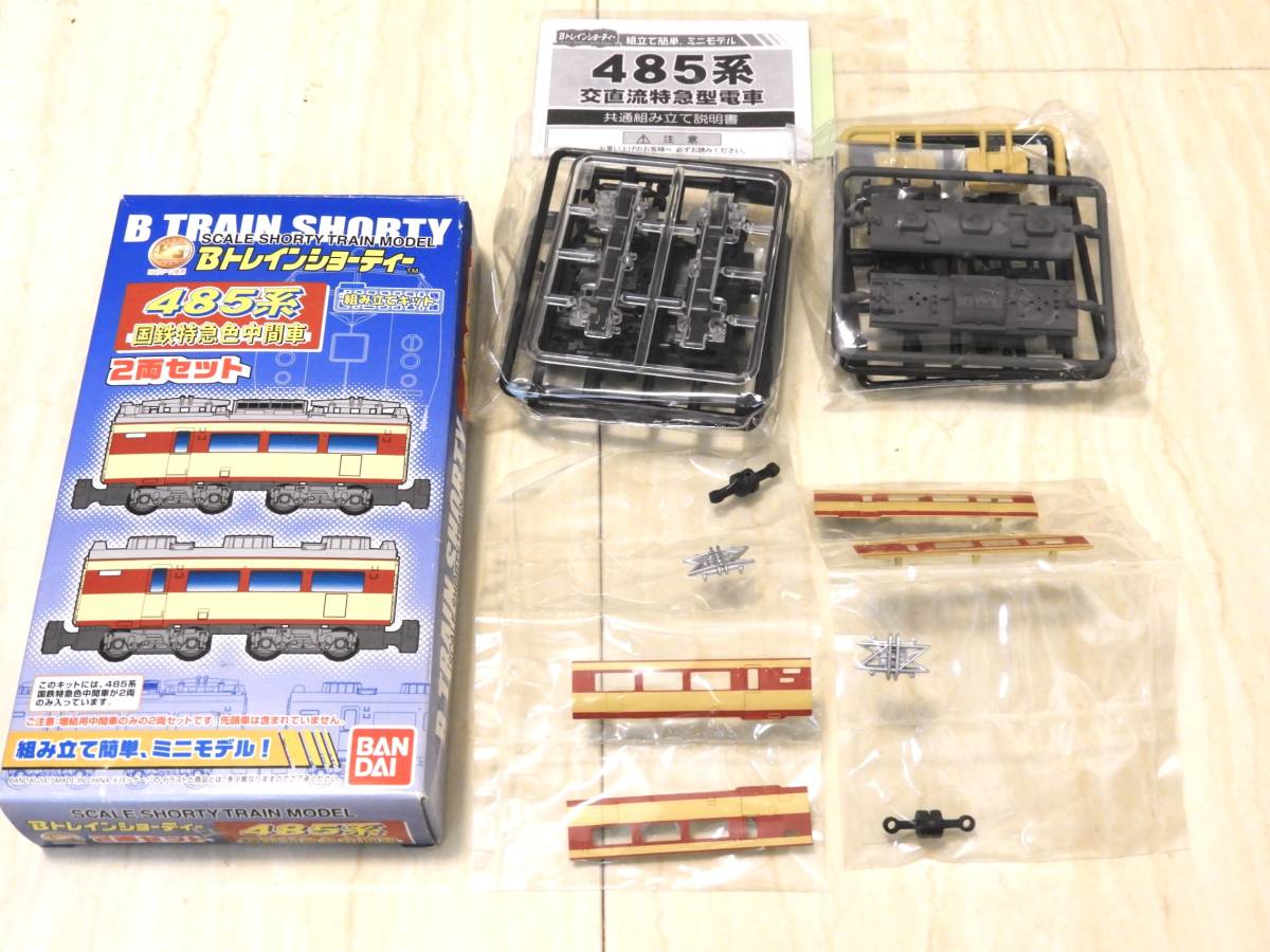 2023年最新】ヤフオク! -bトレ 485系の中古品・新品・未使用品一覧