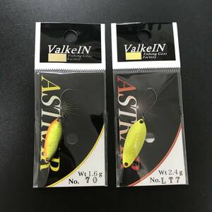 未使用品 2枚セット ヴァルケイン Valkein アストラル イエロー/艶消しブラック 2.4g ラッシュチャート 1.6g 【定形外送料200円】30777