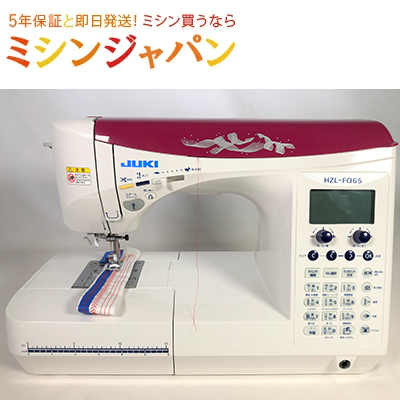 ヤフオク! -「fq65」(ハンドクラフト、手工芸) の落札相場・落札価格