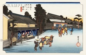 歌川広重 (Utagawa Hiroshige) (1797-1858)木版画 東海道五十三次　#42 鳴海　名物有松絞 これぞ広重の浮世絵界での出世作,ご堪能下さい!!