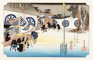 歌川広重 (Utagawa Hiroshige) (1797-1858)木版画 東海道五十三次　　#48 関　本陣早立　　これぞ広重の浮世絵界での出世作,ご堪能下さい!!