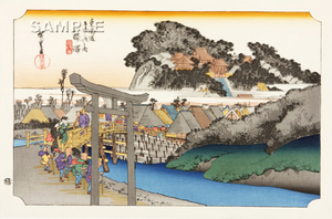 歌川広重 (Utagawa Hiroshige) (1797-1858) 木版画 東海道五十三次　 #7 藤沢　遊行寺　　これぞ広重の浮世絵界での出世作,ご堪能下さい!!