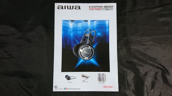 2025年最新】Yahoo!オークション -aiwa hp(家電、AV、カメラ)の 2025年最新】Yahoo!オークション -aiwa hp(家電、AV、カメラ)の
