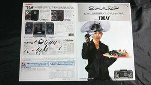 【昭和レトロ】『SHARP(シャープ)小型コンポ TODAY シリーズ カタログ 昭和58年11月』松本伊代/TODAY W1/W3/W5/CD-W1/R1/R3/R5/CD-R5