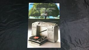 【昭和レトロ】『marantz(マランツ) stereo Metal 6000(PORTABLE STEREO SYSTEM CRS-6000) カタログ 1980年10月』日本マランツ株式会社