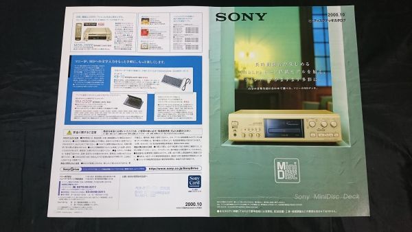 2023年最新】ヤフオク! -mds-ja333esの中古品・新品・未使用品一覧