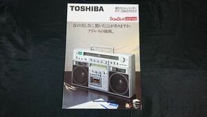 【昭和レトロ】『TOSHIBA(東芝)BOM BEAT adres FM/AM ステレオラジオカセット RT-S90 カタログ 昭和55年10月』東京芝浦電気株式会社