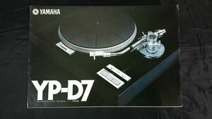 [YAMAHA( Yamaha ) Direct Drive player system record player YP-D7 catalog 1976 year 10 month ]YAMAHA Japan musical instruments manufacture corporation 