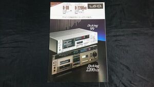 『Lo-D(ローディ)新商品ニュース ドルビーC内臓ATRS ３ヘッド メタル カセットデッキ D-99/D-2200MB 昭和56年9月』日立家電販売株式会社