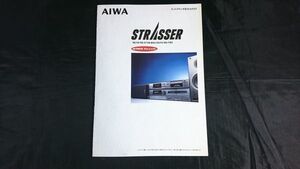 [AIWA( Aiwa )STRASSER(shu tiger sa-) set stereo general catalogue 1990 year 10 month ] Aiwa corporation /NS-X9/NS-X7/DS-M55/DS-F9/NS-T160