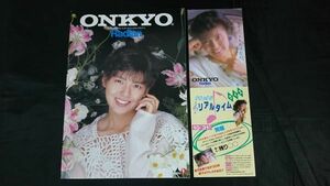 [ONKYO( Onkyo )Radian(lati Anne ) catalog 1988 year 8 month + application post card ] Minamino Yoko /Radian F3/Radian F5/Radian F7/Radian F9/Radian 01X