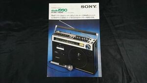 [ Showa Retro ][SONY( Sony ) FM/MW/SW radio cassette studio1990(CF-1990) catalog 1976 year 5 month ] Sony corporation 