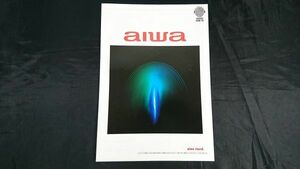 『AIWA(アイワ)AUDIO FAIR'91(オーディオフェア)用 総合カタログ』カセットデッキ(XK-S9000/XK-S7000)/カセットボーイ(HS-PX1000/HS-PL77)