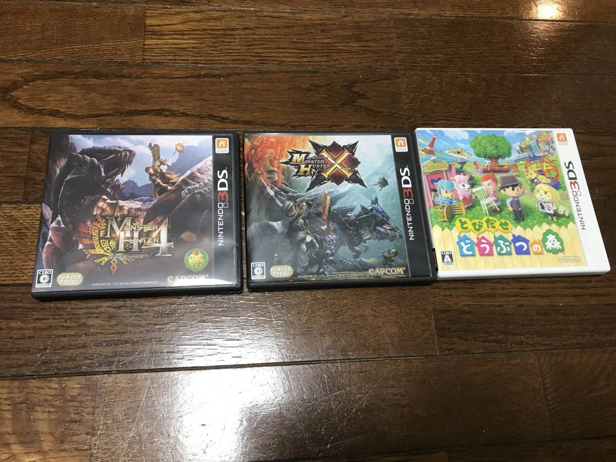 特別送料無料!】 3ds モンスターハンター 未開封 新品 携帯用ゲーム