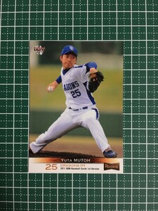 即決のみ！★BBM プロ野球カード 2011年 ベースボールカード 1stバージョン #187 武藤祐太【中日ドラゴンズ】ルーキー RC 11★同梱可能！