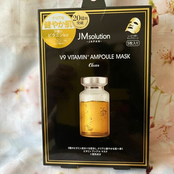 JMsolution V9 ビタミン アンプルマスク クリア 5枚入