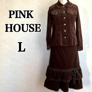 PINK HOUSE ピンクハウス ジャケット リボン フリル スカート セットアップ