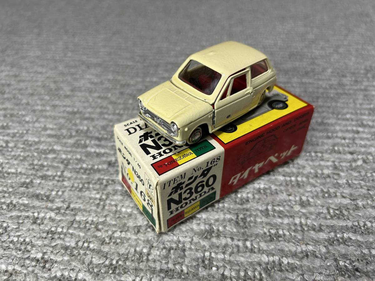 ヤフオク! -「ホンダn360」(ミニカー) の落札相場・落札価格